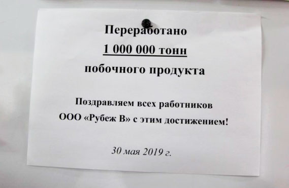 Обход ВМЗ